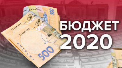 Одесский облсовет утвердил бюджет региона на 2020 год: львиная доля пойдет на образование
