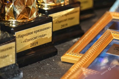 В Одессе определили лучших в сфере юриспруденции