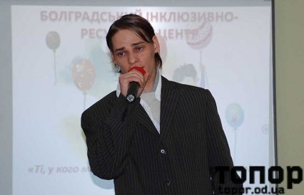В Болграде торжественно открыли инклюзивно-ресурсный центр