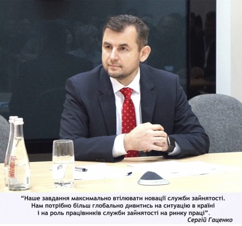 Результати діяльності обласної служби зайнятості за 11 місяців 2019 року та перспективи її розвитку обговорили в Одесі