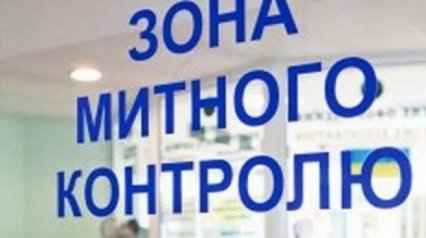 Объявлен конкурс на должность начальника Одесской таможни: зарплата — 11 тысяч гривен