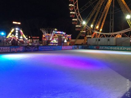 Зимние развлечения: где в Одессе покататься на коньках