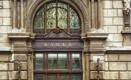 Одесса: был банк станет музей