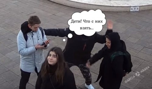 А потом не удивляйтесь сломанным качелям: в Греческом парке одесские подростки показали себя во всей красе (видео)