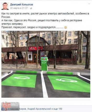 В Одессе из-за бойкота закрылся ресторан сепаратиста