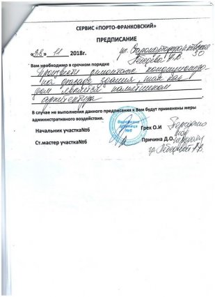 Фото одесского дна: историческую надпись об известном одессите закрыл кондиционер