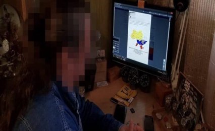 В Одесской области разоблачили сепаратистского интернет-агитатора