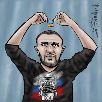 За «вежливых людей» Ломаченко получил неприятную карикатуру