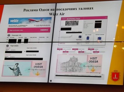 В Одессе ждут 11 круизников и новую взлетную полосу в аэропорту в 2020 году (фото)