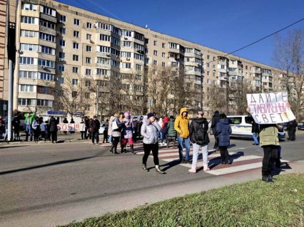 На поселке Котовского протестующие перекрывали дорогу