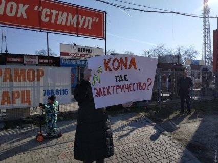 На поселке Котовского протестующие перекрывали дорогу