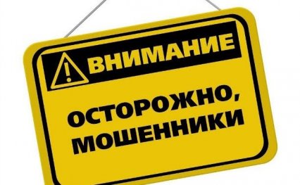 Аферисты обзванивают одесских пенсионеров, представляясь сотрудниками Ощадбанка