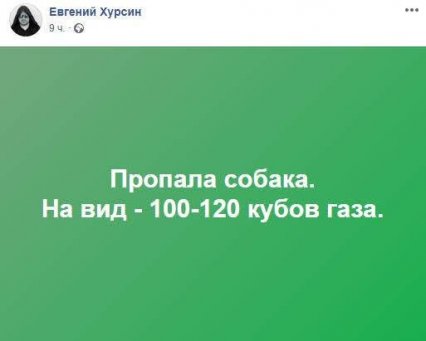 Новая волна мемов накрыла социальные сети украинцев