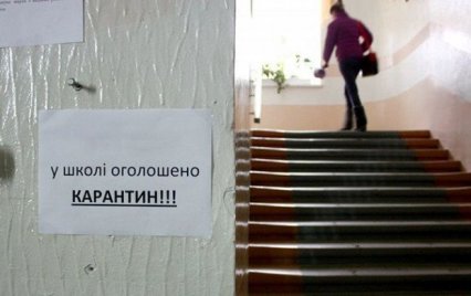 Еще в одном городе Одесской области объявили школьный карантин