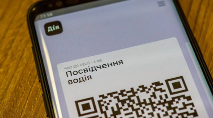 Зеленский представил мобильное приложение «Дія» — государственный мобильный проект