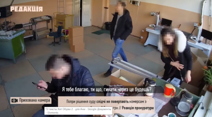 Одесские полицейские попались на краже мелочей во время обыска предприятия для незрячих (видео)
