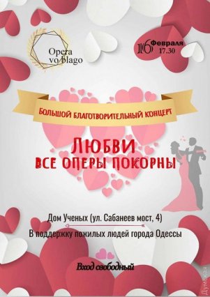 Куда пойти в Одессе: короткометражки о любви, праздник шоколада и беременная Джамала