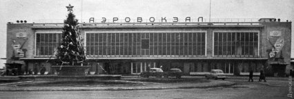 Старый терминал Одесского аэропорта покидает последняя авиакомпания