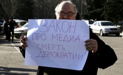 Одесские журналисты протестовали против закона о цензуре