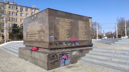 В Одессе граффитисты-вандалы снова разрисовали стелу на площади 10 Апреля