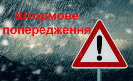 В Одесской области из-за штормового ветра ввели «Оранжевый» уровень опасности