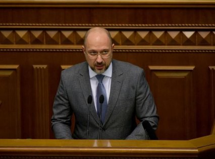 Новым премьер-министром Украины стал Денис Шмыгаль