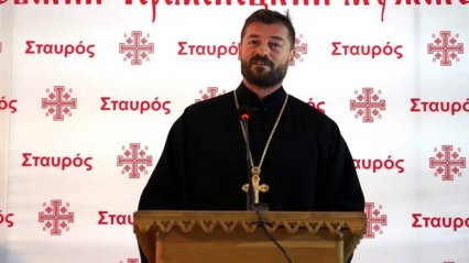В Одессе отлучили от церкви священника за лекцию о сексуальных отношениях