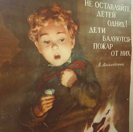 Одесситы создали в Киеве Музей детства (фото)