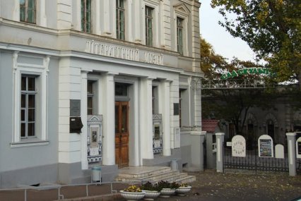 Одесский Литературный музей подвел итоги 2019-го года