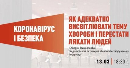 Куда пойти в Одессе: спектакль в музее, лекция о кометах и «Стриптиз» на Чайной