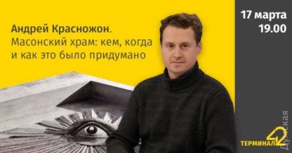 Куда пойти в Одессе: спектакль в музее, лекция о кометах и «Стриптиз» на Чайной