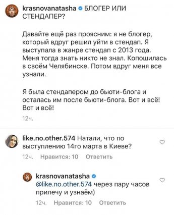 В Одессу не пустили выступать российскую «бьюти-богиню» Наталью Краснову