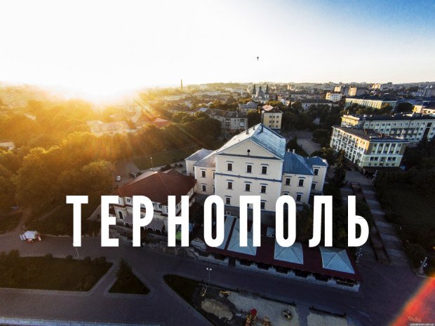 Бунт: Тернопольский горсовет отменил решение Кабмина о внесении города в «красную» зону