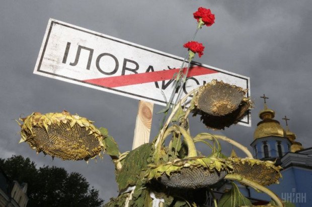 Офис генпрокурора назвал вторжение российских войск главной причиной Иловайской трагедии и передал в Гаагу доказательства