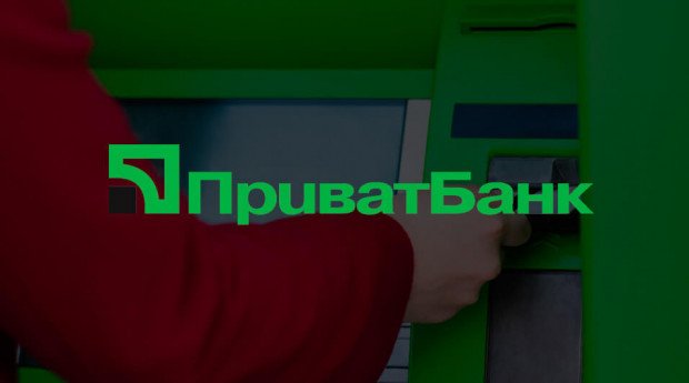 «ПриватБанк» на одну ночь приостановит проведение транзакций на банковских картах и сервис «Приват24»