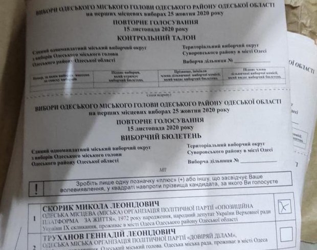 При обыске у Голубова «нашли» бумаги, похожие на бюллетени по выборам мэра Одессы: он говорит, что их подкинули