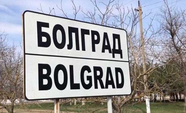 Выборы-2020: мэром Болграда стал действующий голова-ОПЗЖшник
