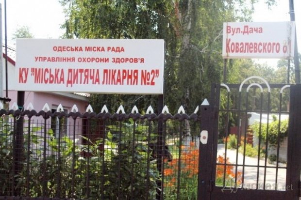 Одесская мэрия заплатит больше 50 млн грн за реконструкцию детской больницы строителям сгоревшей «Виктории»