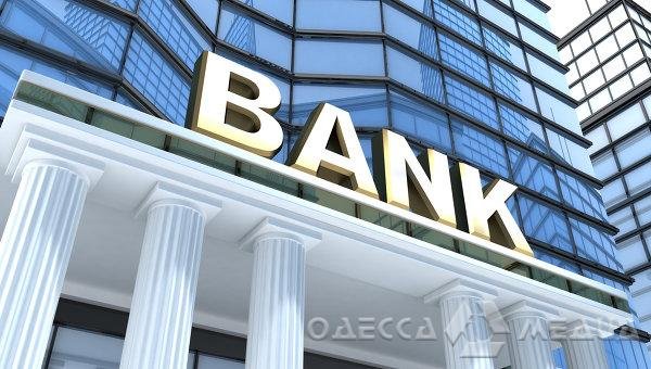 Одесситам на заметку: составлен рейтинг самых надежных банков Украины по результатам двух кварталов 2021 года