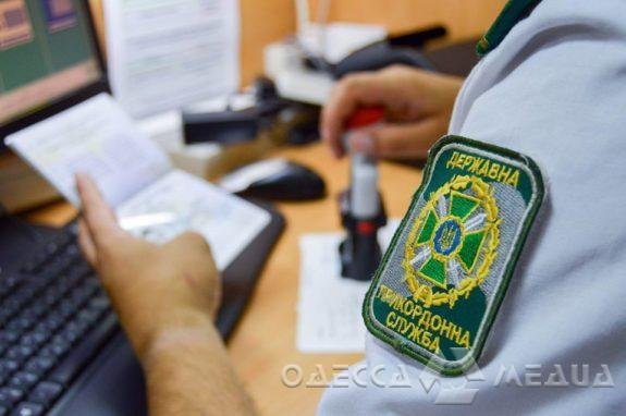 На границе Одесской области задержаны иностранцы (фото)
