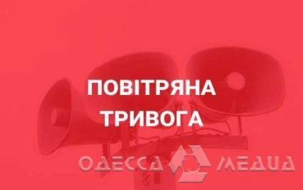 В Одессе создан телеграмм-канал для оповещения о воздушной тревоге