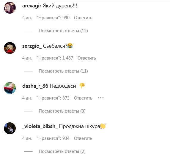 Джигана попросили забыть об Одессе – он “не заметил” войну в Украине