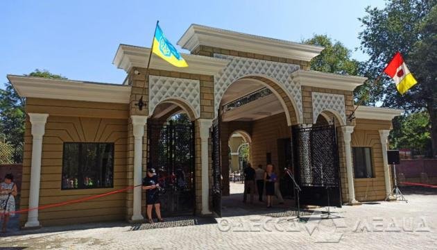 Одесский зоопарк возобновляет работу по сокращенному графику