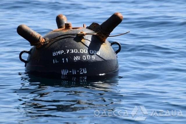 Украинские военные ликвидировали мину в Днестровском лимане, которую принесло с моря