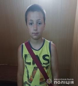 В Одессе разыскивают 11-летнего парня