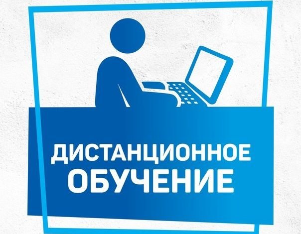Школы Одесской области переводят на онлайн обучение