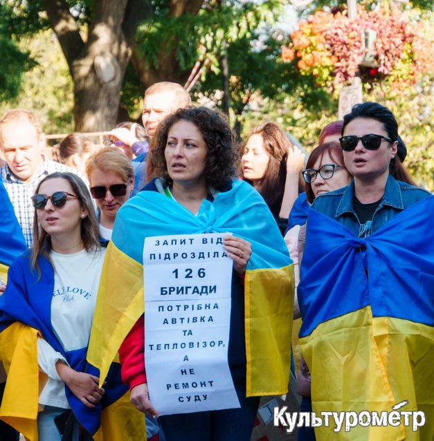 “Деньги на фронт!” – одесситы продолжают требовать от власти отменить скандальные тендеры на ремонт суда, театра и дорог