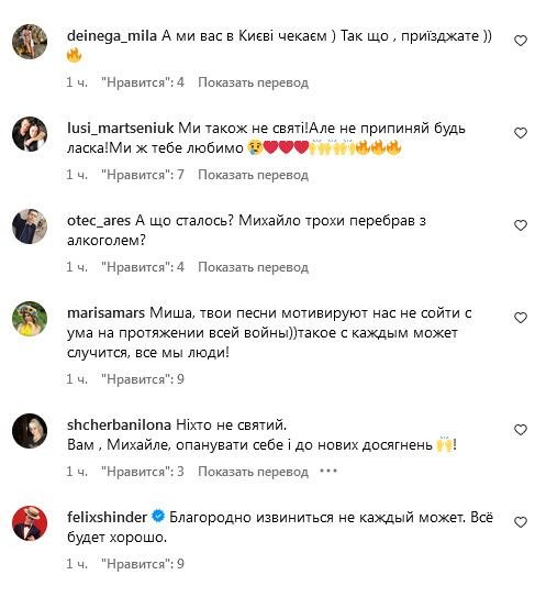 Миша Крупин в Одессе вышел нетрезвый на сцену элитного ресторана и обматерил зрителей (видео)