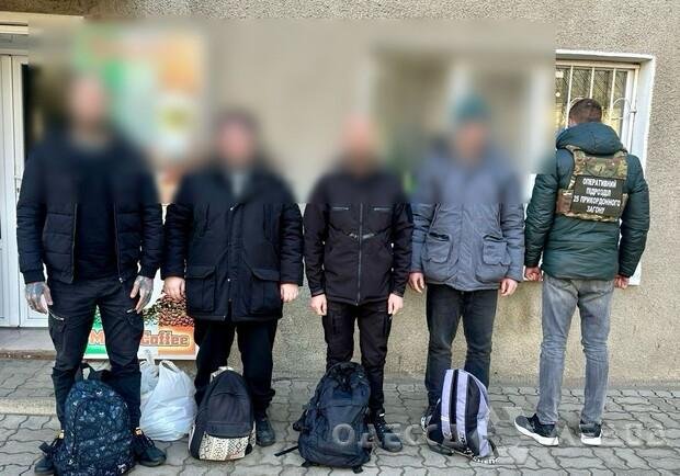 В Одесской области у границы с Молдовой задержали две группы уклонистов