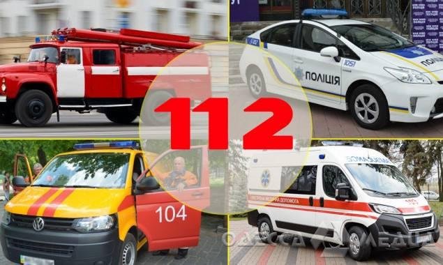 В сентябре одесситы смогут воспользоваться Единым номером спасения «112»